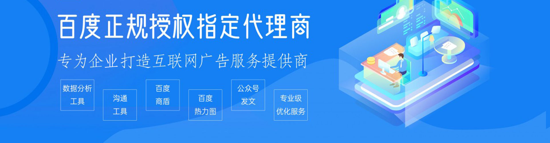 颍上sem开户